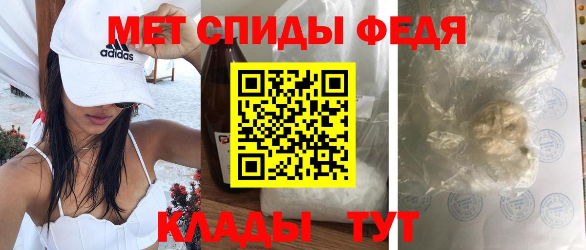 Amphetamine  АМФЕТАМИН Premium  Вход с VPN  Туапсе 