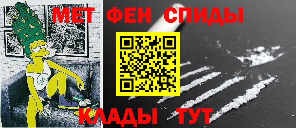 АМФ Розовый Туапсе