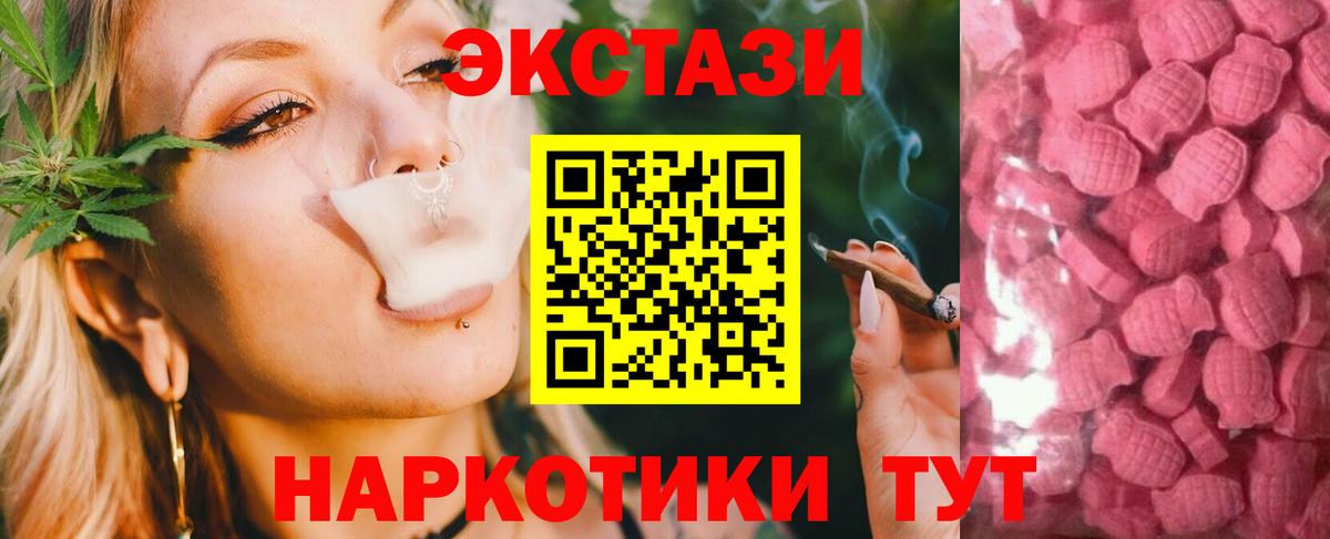 МЕФ кристаллы  НБОМе  Туапсе  Вход с VPN  COCAIN  Гашиш  МАРИХУАНА  Кетамин  ГАШИШ 