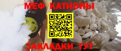 круглые Мариинск