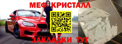 тгк Моздок