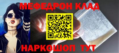 кокаин премиум Малгобек