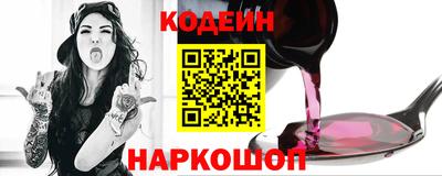 кокаин премиум Малгобек