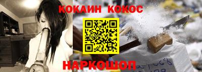 круглые Мариинск