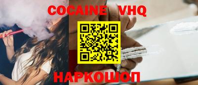 круглые Мариинск