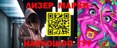 круглые Мариинск
