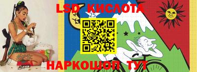 круглые Мариинск