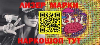 круглые Мариинск