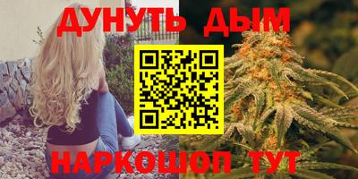 круглые Мариинск