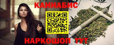 синтетический гашиш Можга