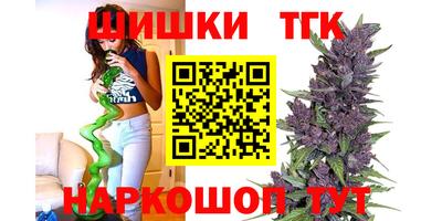 круглые Мариинск