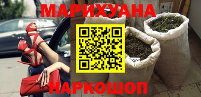 кокаин премиум Малгобек