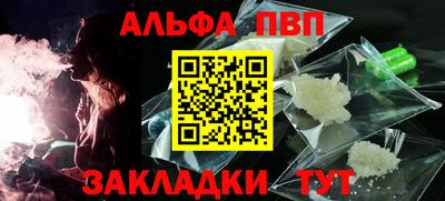 круглые Мариинск