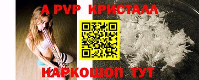 меф Можайск