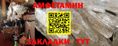 синтетический гашиш Можга