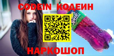 круглые Мариинск