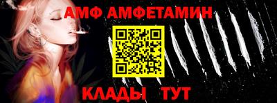 круглые Мариинск