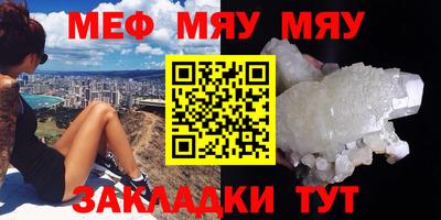 круглые Мариинск