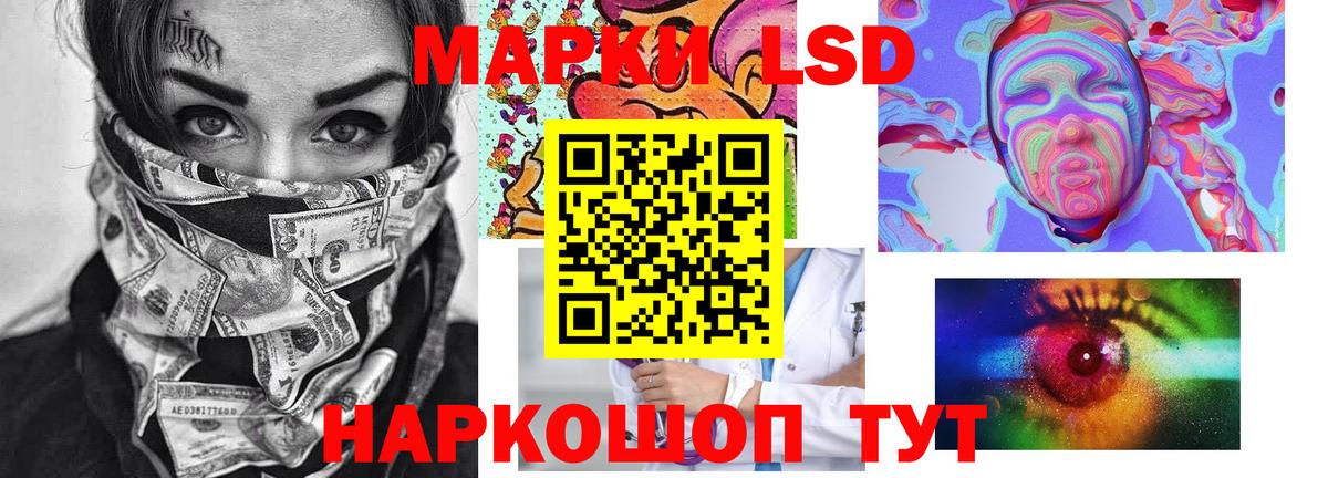 Лсд 25 экстази  Лсд 25 экстази кислота  Вход с VPN  ЛСД экстази ecstasy  Туапсе 