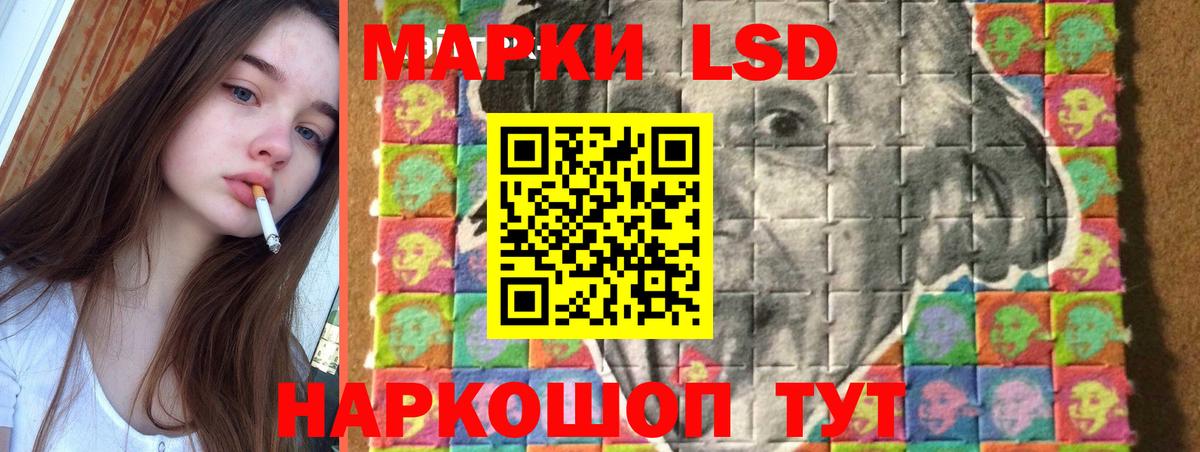 Лсд 25 экстази кислота Туапсе