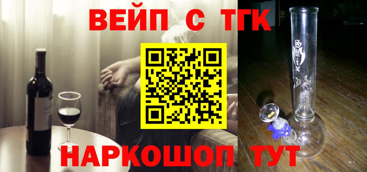 Псилоцибиновые грибы Туапсе