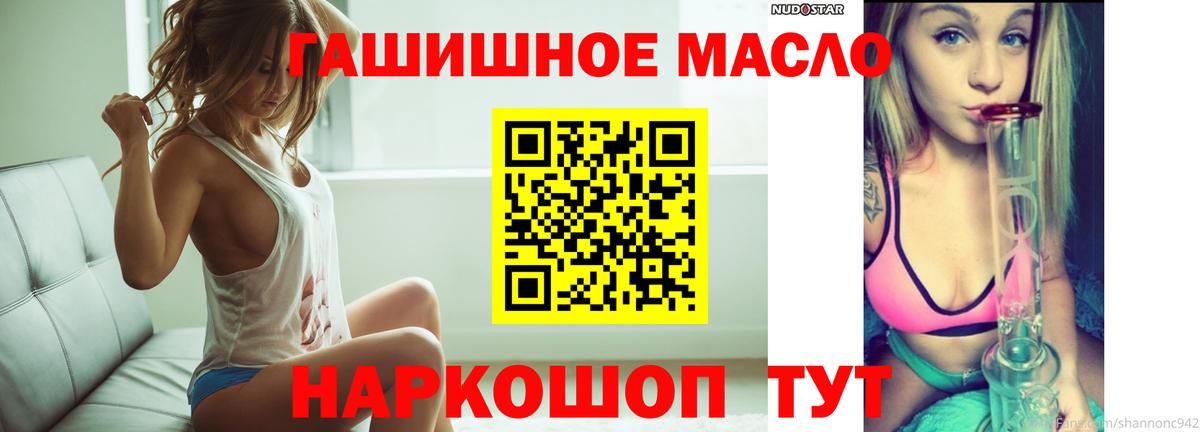 Дистиллят ТГК вейп  Вход с VPN  Туапсе  купить наркотики цена  ТГК жижа 