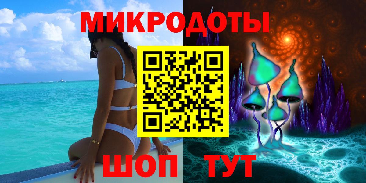 Туапсе  Псилоцибиновые грибы Cubensis  Вход с VPN 