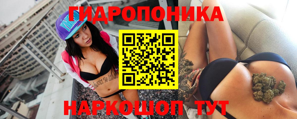 Туапсе  Каннабис семена  Вход с VPN  МАРИХУАНА Bruce Banner  Шишки марихуана MAZAR 